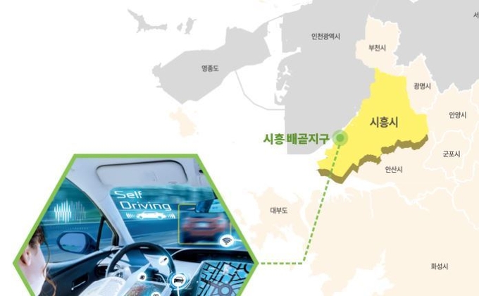 시흥배곧지구 지도 (사진= 경기경제자유구역청 홈페이지)