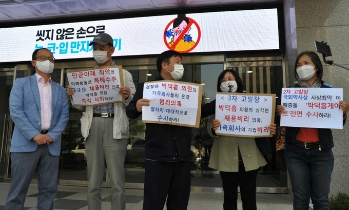 안진걸 민생경제연구소 소장(가운데). (사진=민생경제연구소 제공)