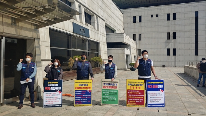 민주노총 경기도체육회 지부가 17일 경기도체육회 정기대의원총회가 열리는 경기아트센터 도움관 앞에서 경기도체육진흘재단 설립 추진을 반대하는 집회를 열고 성명문을 발표했다. (사진=김도균 수습기자)