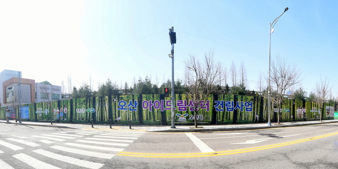 오산아이드림센터 건립이 지난 2월 착공했다. 양산동에 위치한 오산아이드림센터 착공 지역. (사진=오산시 제공) 