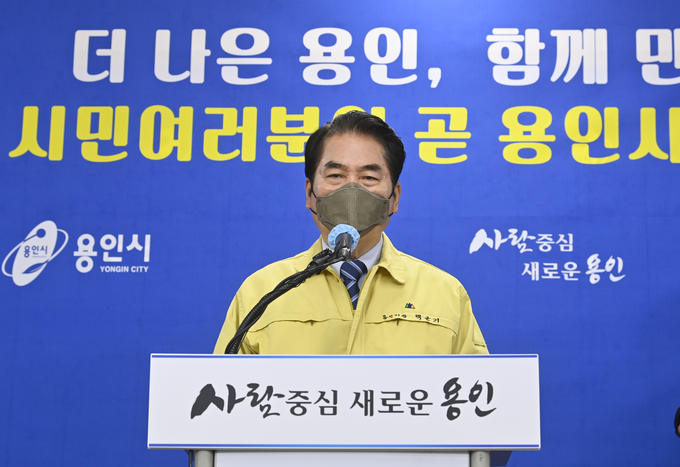 18일 11시 용인시청 브리핑실에서 용인시 공직자 부동산 투기 1차 조사 결과를 발표하고 있는 백군기 용인시장 (사진=황준선 기자)