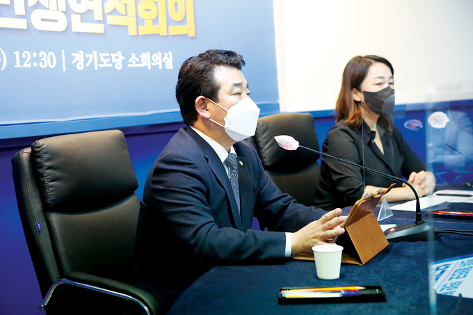더불어민주당 경기도당 박정 위원자이 제5차 연석회의를 진행하고 있다(사진=경기도 제공) 