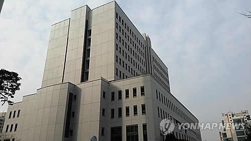 서울남부지법. (사진=연합뉴스 제공)