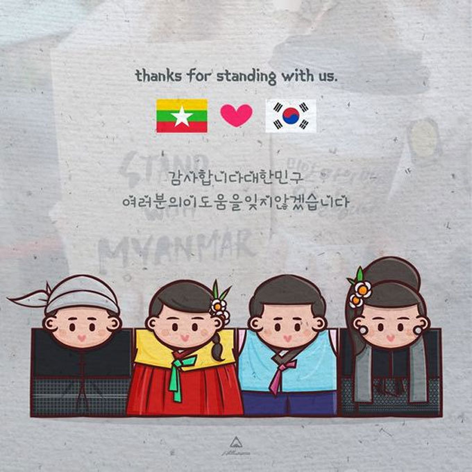 (사진=AhHtet CoonMon 페이스북 캡처)
