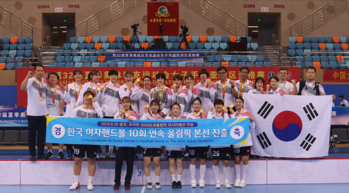 2020년 도쿄올림픽 여자 아시아예선 우승을 거둬 본선행 티켓을 획득한 대한민국 여자핸드볼 국가대표팀 (사진=대한핸드볼협회 제공)