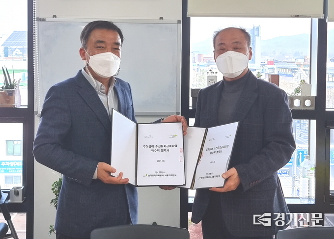 포천시 이태승 건축과장과 LH 서울지역본부 오영오 서울지역본부장이 협약서를 들어 보이고 있다. (사진=포천시 제공)