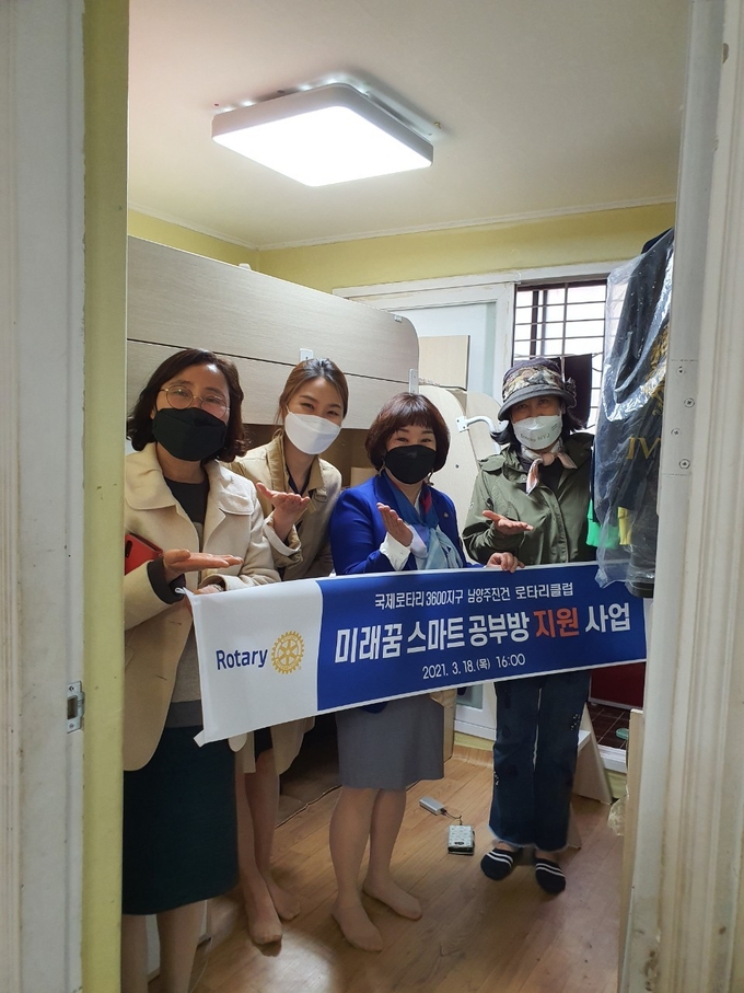 남양주 진건로타리클럽이 지난 18일 관내 저소득 청소년 2가구를 대상으로 자신만의 학습 공간을 만들어 주는 스마트 공부방을 전달했다.(사진=남양주시 제공)