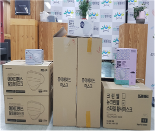 기업들에게 후원받은 마스크(사진=경기도 제공)