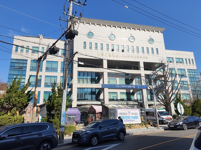 시흥보건소 전경(사진=김원규 기자)