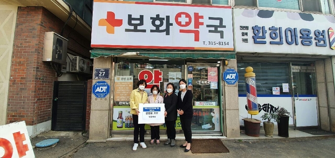 시흥시 포동 소재 보화약국이 신현동지역사회보장협의체에 취약계층 어린이를 위한 영양제 및 치약·칫솔 세트를 전달했다. (사진=시흥시 제공)