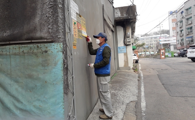 시흥시 군자동 동네관리소가 학교 주변 불법광고물을 일제 정비했다. (사진=시흥시 제공)