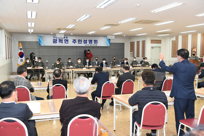 광적면 헬기배치 반대 대책위에서 반대의견을 피력하는 모습