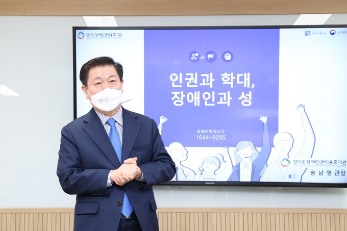 박승원 광명시장이 장애인 단체장 및 시설장을 대상으로 ‘장애인 인권 및 性예방 교육’을 실시했다. (사진=광명시 제공)