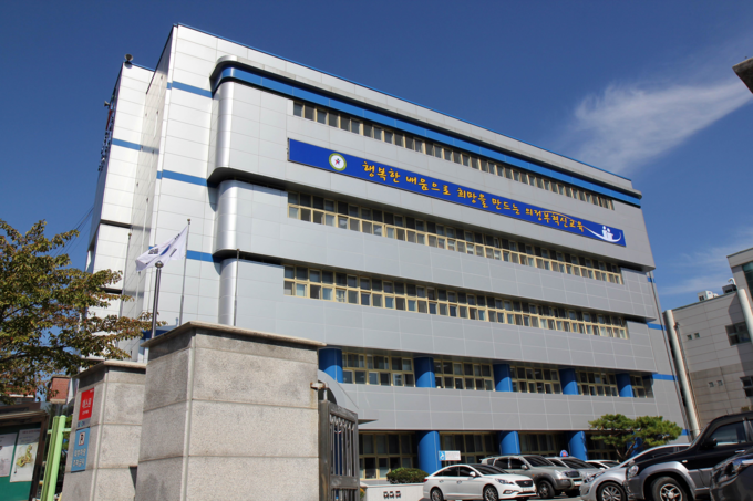의정부교육지원청