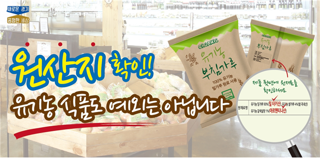 이미지 = 경기도 제공