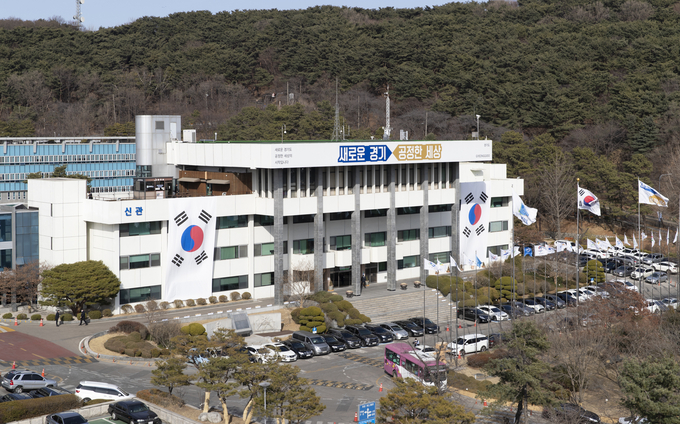 경기도청 전경(사진=경기도 제공)
