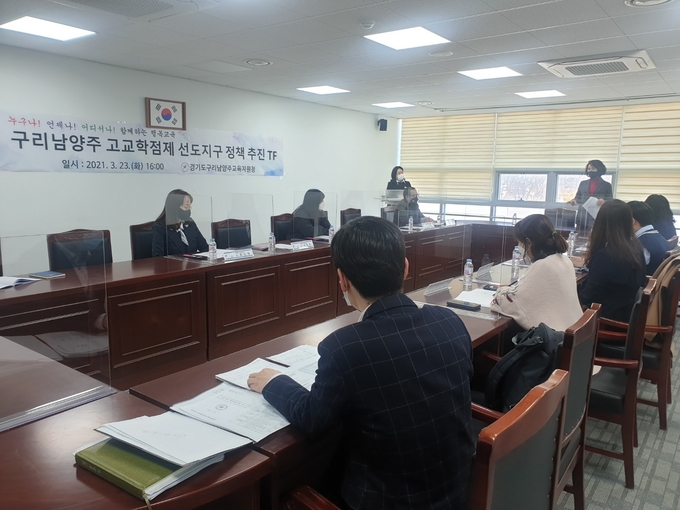 구리남양주교육지원청이 고교학점제 선도지구 추진을 위한 ‘구리남양주 고교학점제 선도지구 추진 TF팀’을 조직해 23일 제1차 협의회를 실시했다.(사진=남양주시 제공)