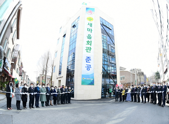 구리시가 지난 22일 새마을회관 준공식을 갖고 본격 운영을 시작했다. (사진=구리시 제공)
