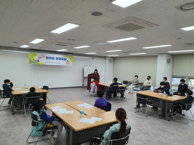 금촌2동 원어민 영어교실 개강식 모습. (사진=파주시 제공)