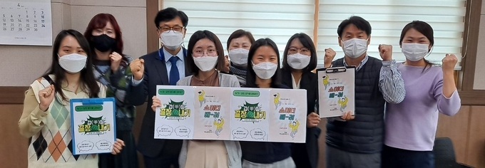 파주교육지원청 직원들이 신구 세대간 갑질 및 민원인에 대한 갑질 근절을 위한 다짐을 하고 있다. (사진=파주교육지원청 제공)