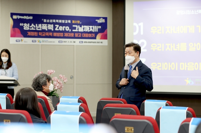  박승원 광명시장이 광명시청소년상담복지센터에서 보호자들을 대상으로 청소년폭력예방교육을 실시했다. (사진=광명시 제공)