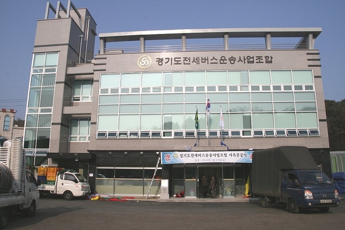 경기도 전세버스업체들 경기도 전세버스업체들