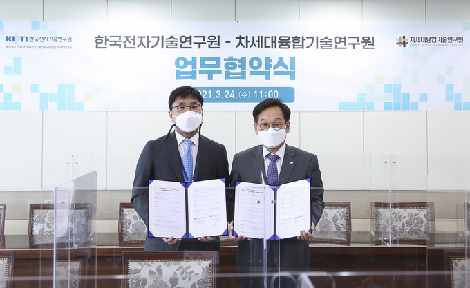 24일 KETI 대회의실에서 주영창 융기원 원장(왼쪽부터)과 김영삼 KETI 원장이 사회문제 해결 및 융합기술 활성화를 위해 한국전자기술연구원와 업무협약을 체결했다.