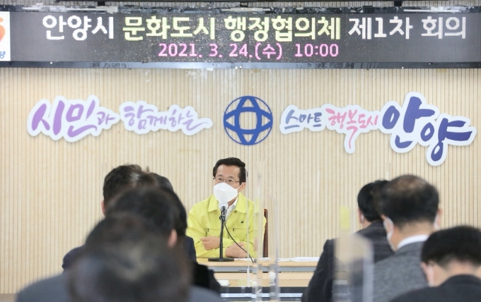 송재환 안양시 부시장이 지난 24일 행정협의체를 통해 공무원들과 소통의 시간을 갖고 있다. (사진=안양시 제공)