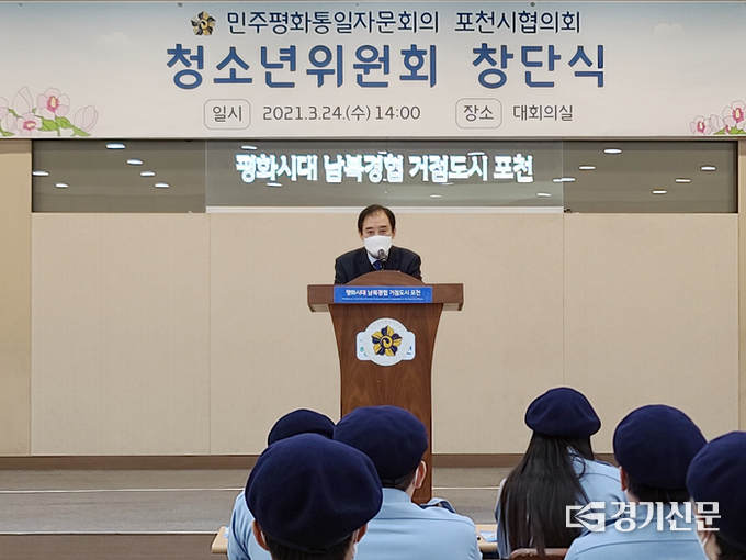 박윤국 포천시장이 격려사를 하고 있다. (사진=문석완 기자)