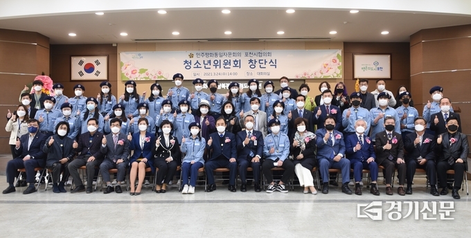 창단식을 마친 후 민주평통 청소년 위원들과 내빈들이 기념촬영하고 있다. (사진=문석완 기자)