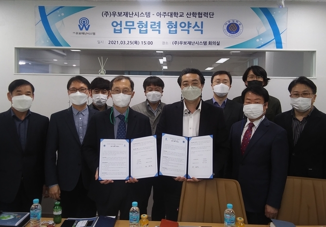 25일 성남시 소재 ㈜우보재난시스템 8층 회의실에서 산학 업무협약이 체결됐다. (앞줄 왼쪽부터) 아주대 최근경·고영배 교수, 인공지능 연구센터장인 노병희 교수, 우보재난시스템 장희석 대표·김석현 부사장·홍성민 연구소장. (사진=김대성 기자)