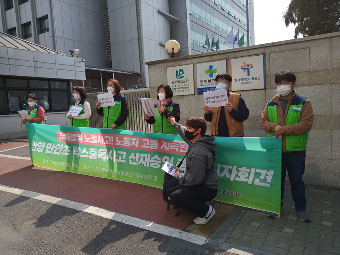 전국교육공무직 경기지부 소속 조리사들이 25일 락스 중독 피해를 입은 노동자에 대한 산업재해 승인을 촉구하는 기자회견을 열었다. (사진= 전국교육공무직 경기지부 제공)