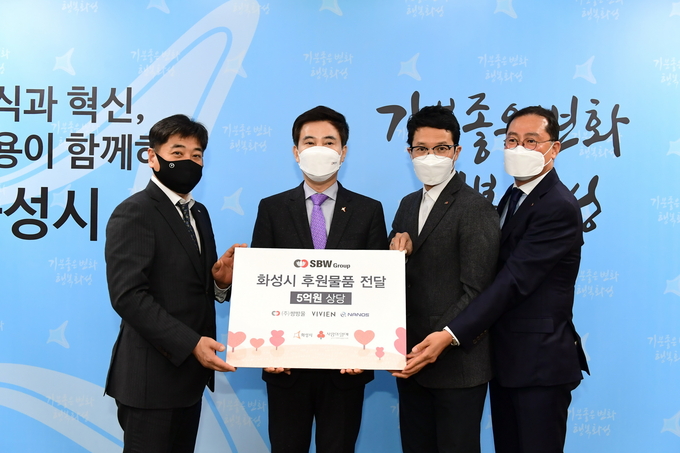 SBW그룹이 남녀속옷, 내의 등 총 5억원 상당을 후원물품을 화성시에 전달했다.(사진=화성시 제공)