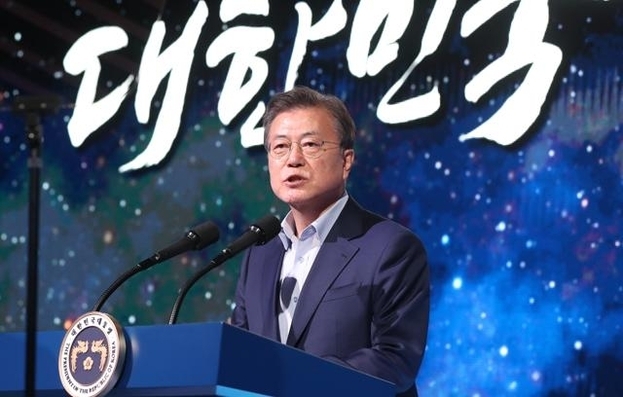 문재인 대통령이 지난 25일 오후 전남 고흥군 나로우주센터에서 열린 대한민국 우주전략보고회에서 발언하고 있다. 사진= 연합뉴스 