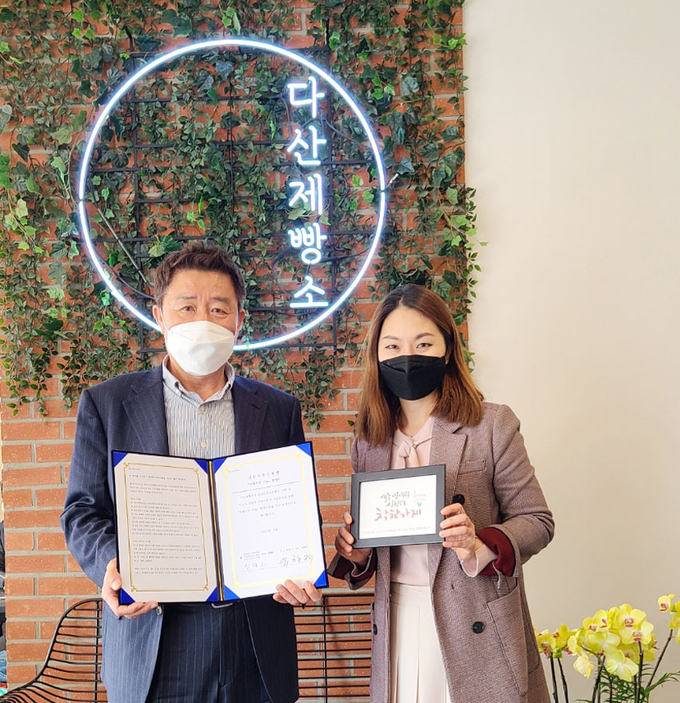남양주시 다산동에 소재한 베이커리 카페 다산제빵소는 지난 24일 남양주시복지재단 산하 남양주시 사회복지관 서부희망케어센터와 제과류 후원에 대한 업무 협약을 체결했다.(사진=남양주시 제공)