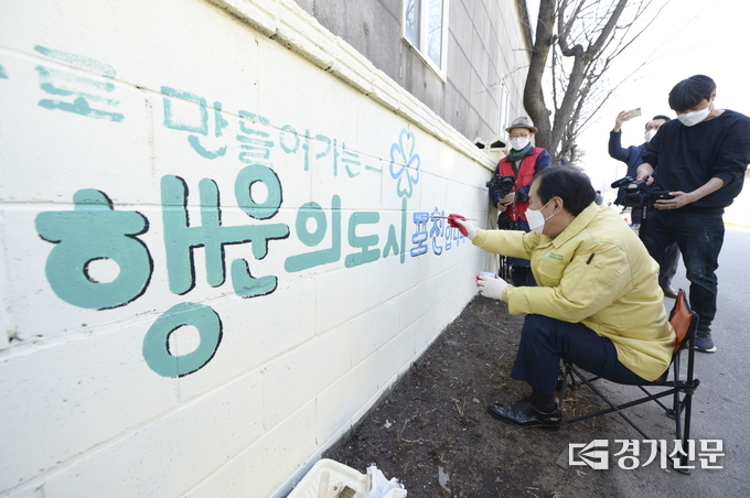 박윤국 포천시장이 마을 벽화 사업에 한 붓 거들고 있다. (사진=포천시 제공)