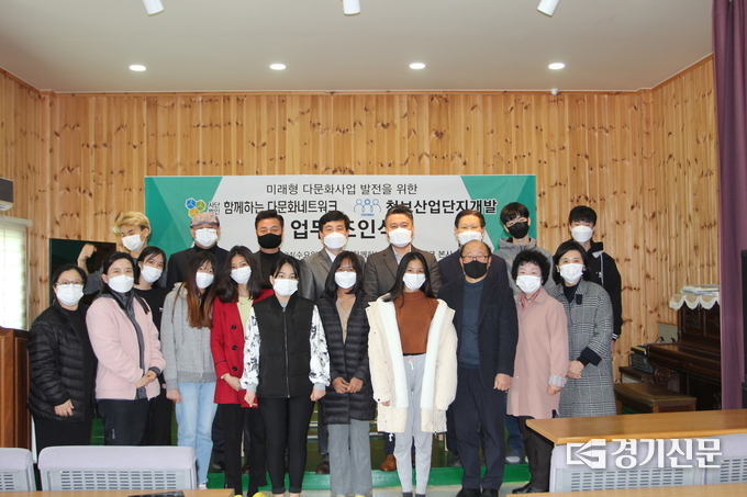 (사)함께하는다문화네트워크 학생들과 협약식 참석자들이 기념촬영하고 있다. (사진=포천시 제공)