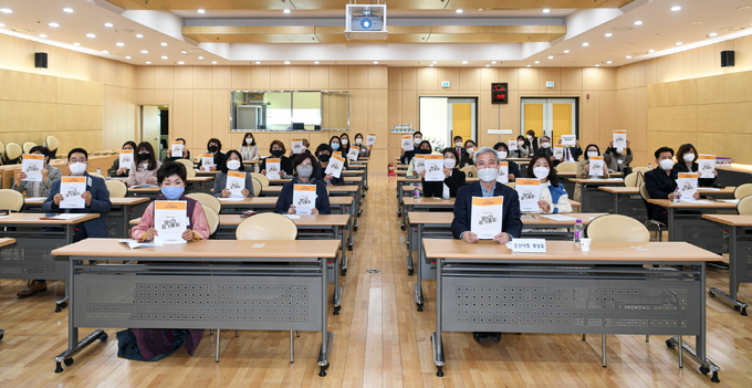 오산사회적경제협의회 정기총회모습. (사진=오산시 제공)