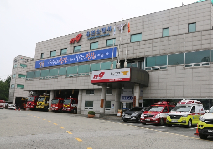 용인소방서 전경 (사진=용인소방서 제공)