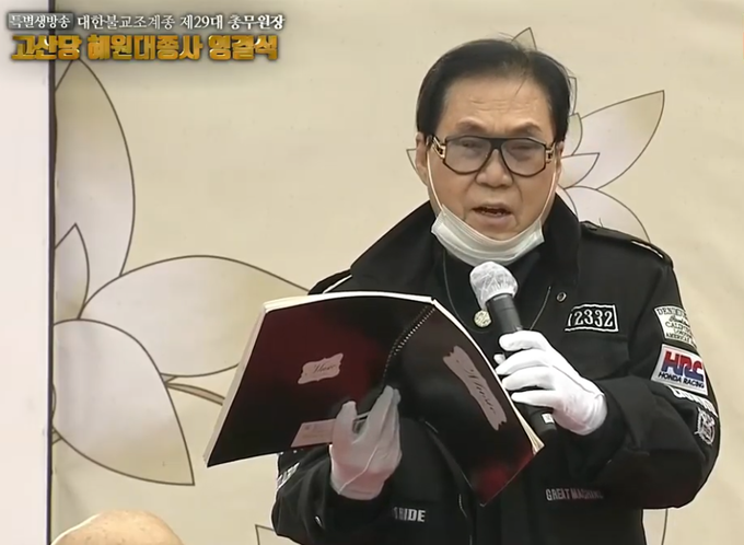 가수 조영남이 고산 스님의 영결식에서 스님이 지은 시에 곡을 붙인 노래 두 곡을 조가로 불렀다. (사진=BTN 특별생중계 화면 캡처)