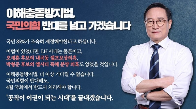 (사진= 홍영표 의원 트위터)