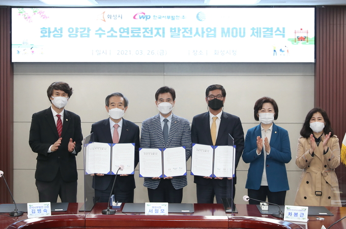 화성시가 양감면에 세계최대 규모의 수소연료전지 발전소 건립을 위한 업무협약을 체결했다. 이번 업무협약은 정부의 수소경제 정책에 적극 부응하는 동시에, 환경과 지역경제 발전이 조화를 이루는 ‘화성형 그린뉴딜’의 일환으로 추진됐다. 사진=화성시 제공<br>
<br>