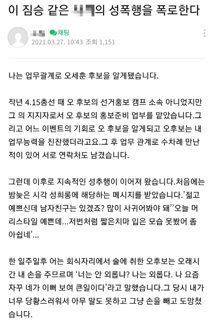 (사진=네이버 카페 캡쳐)