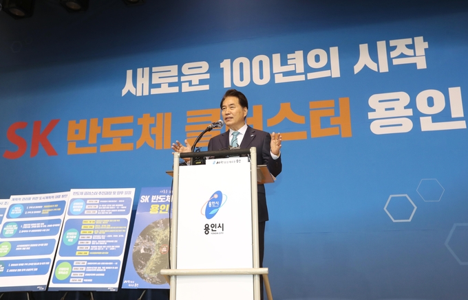 용인반도체클러스터 계획을 설명하고 있는 백군기 용인시장 (사진=용인시 제공)