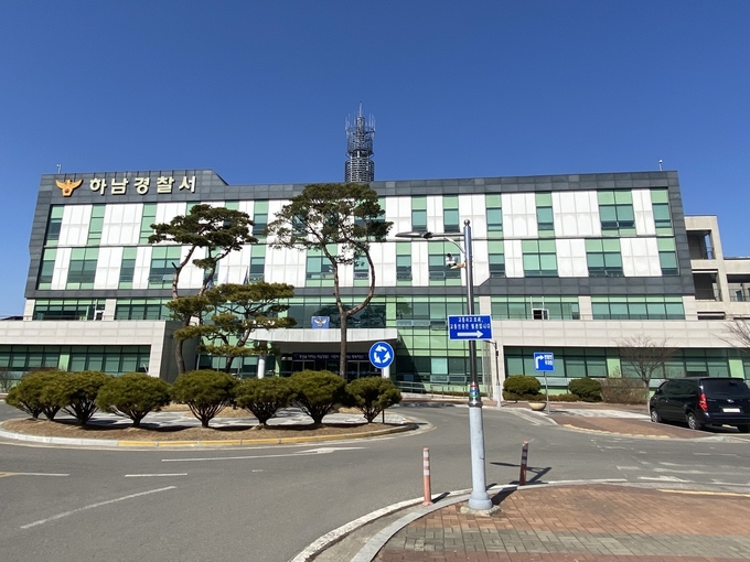 하남경찰서 청사 입구. (사진=하남경찰서 제공)