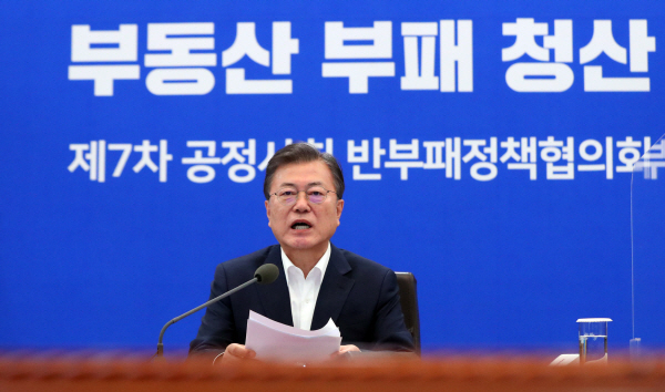 문재인 대통령이 29일 오후 청와대 본관에서 열린 제7차 공정사회 반부패정책협의회에서 발언하고 있다. (사진=연합뉴스) 