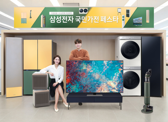 (사진=삼성전자)