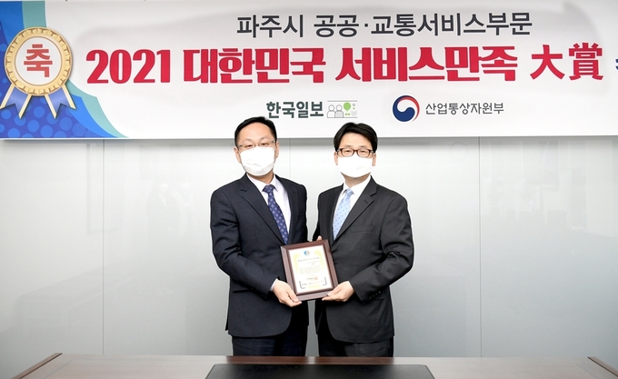 최종환 파주시장이 대한민국 서비스 만족 대상을 수상하고 있다. (사진=파주시 제공)