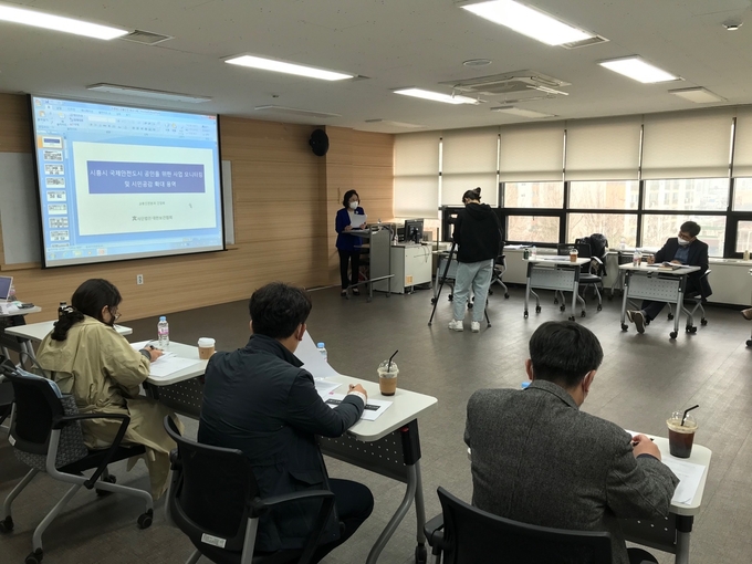 시흥시가 국제안전도시 간담회를 개최하고 있다. (사진=시흥시 제공)