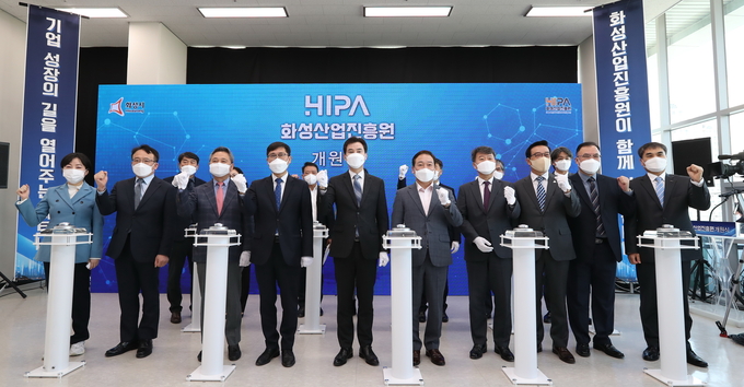 30일 화성시 봉담읍에서 열린 화성산업진흥원 개원식에서 서철모 화성시장 등 참석자들이 파이팅을 외치고 있다. (사진=화성시 제공)